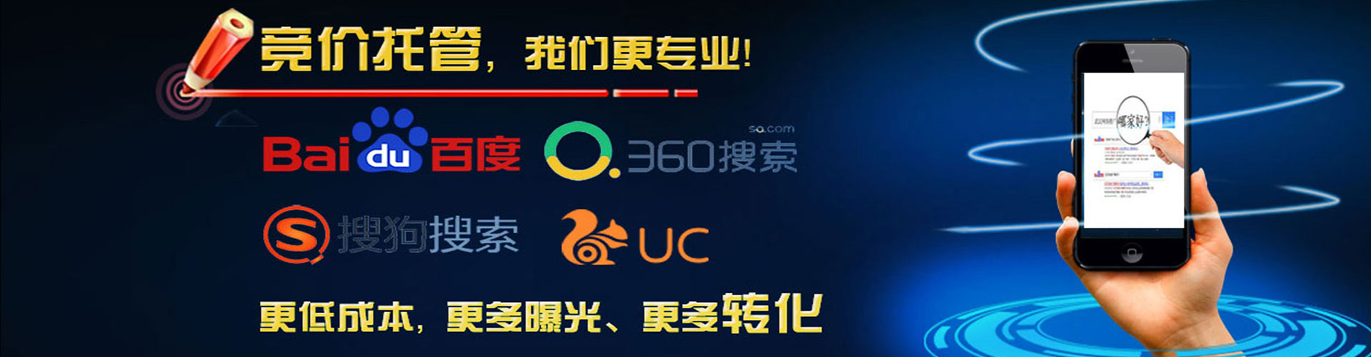 玛纳斯信息流托管