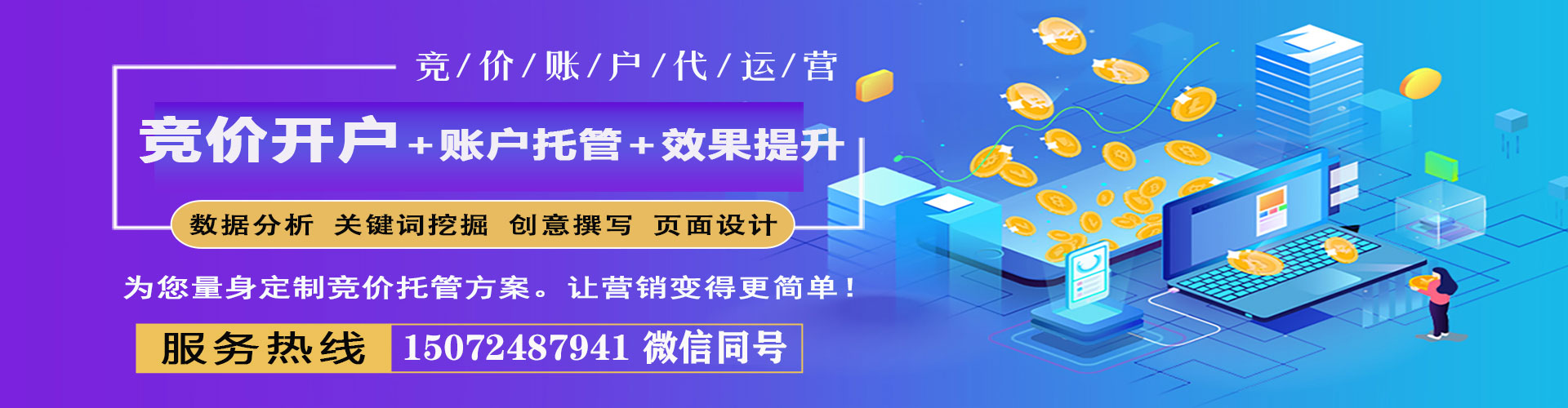 玛纳斯渠道开户返点